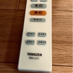 【交渉中】LEDシーリングライト　LC-E06 山善の画像