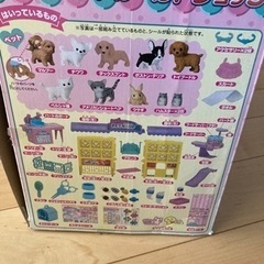 リカちゃん わんにゃんトリマー にぎやかペットショップの画像