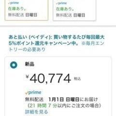 アイリスオーヤマ食洗機　ほぼ新品です！現金渡し！の画像