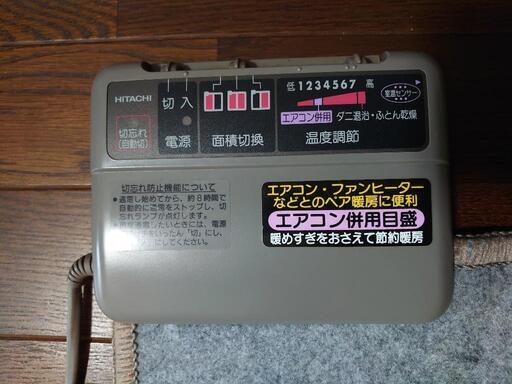 日立 電子カーペット MHU-201E 94年製 2畳用