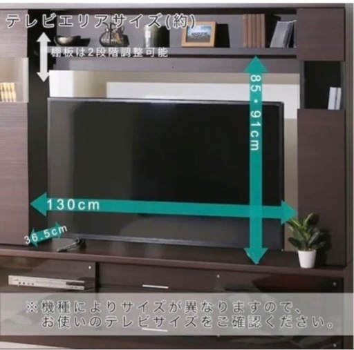 【ニトリ】テレビボード(カネロ 170セット DBR) 55型テレビ対応