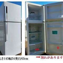 💛宜しくお願い致します💛早い者勝ち！💛①2500円②【冷蔵庫】③冷凍庫④【洗濯機】💛の画像