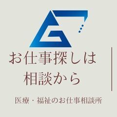 【採用枠数残り僅か】夜勤中心の正社員/年収450万～/月7回の夜...