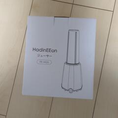 ジューサー新品