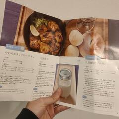 【お値下げ】ヨーグルトメーカーの画像
