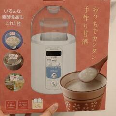 【お値下げ】ヨーグルトメーカーの画像