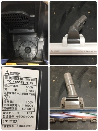 S024 三菱掃除機 MITSUBISHI TC-FX55E5-H キャニスター掃除機 紙パック式 ⭐動作確認済 ⭐クリーニング済