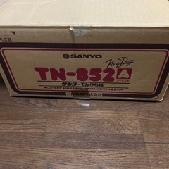 サンヨー　電気　卓上天ぷら鍋　未使用品