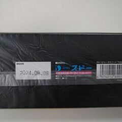 【スドー　トータスフード700g】リクガメフードの画像