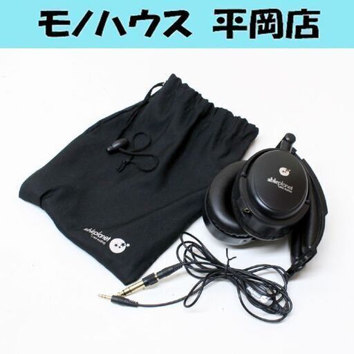 動作確認済み ノイズキャンセリングヘッドホン ableplanet LINX AUDIO ケーブル式 密閉型 オーバーイヤー キャリングケース付 札幌市 清田区 平岡