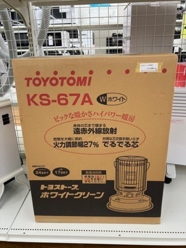 ★未使用品 TOYOTOMI石油ストーブ　TJ469