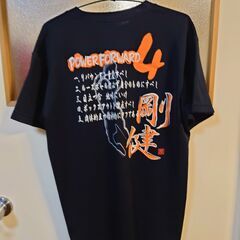 バスケ練習着（Lサイズ）の画像