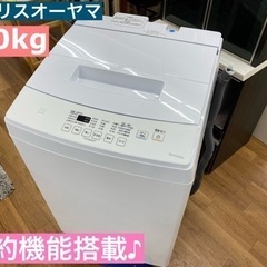 I711 美品！ 🌈 アイリスオーヤマ 洗濯機 （7.0㎏）★ 2019年製 ⭐動作確認済⭐クリーニング済