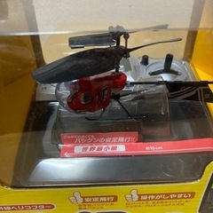 ラジコンヘリコプターの画像