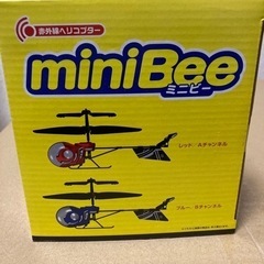 ラジコンヘリコプターの画像
