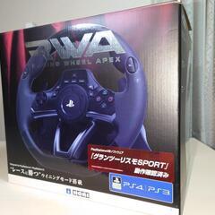 値下げしましたハンドルコントローラーの画像