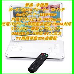 新品　未使用　そのほかも色々激安にて、出品してます！！MYDAS...