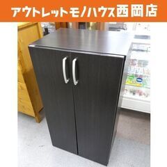 シューズボックス 靴箱 幅50㎝ 木製 木目調 シューズラック ...