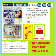 💛宜しくお願い致します💛早い者勝ち！💛①2500円②【冷蔵庫】③冷凍庫④【洗濯機】💛の画像