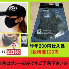 💛宜しくお願い致します💛早い者勝ち！💛①2500円②【冷蔵庫】③冷凍庫④【洗濯機】💛の画像