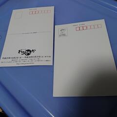 【無料】はがき2枚　懸賞、番組プレゼント等にの画像