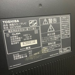 東芝液晶テレビ　32型の画像