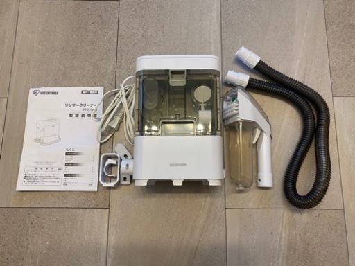 (取引決定)アイリスオーヤマ リンサークリーナーIRIS RNS-300