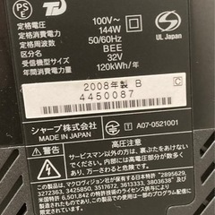 テレビの画像