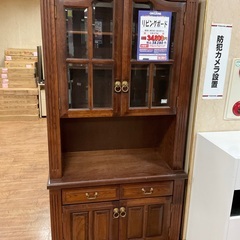 C1*537[ご来店頂ける方限定]リビングボード