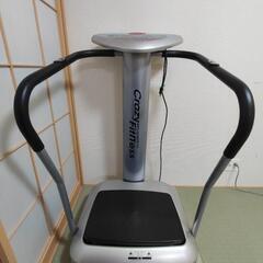 【価格交渉歓迎】ブルブル振動マシン CrazyFitness【定...