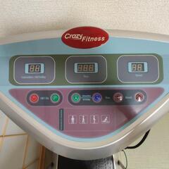 【価格交渉歓迎】ブルブル振動マシン CrazyFitness【定価3万↑】の画像