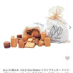 お山のつみき
