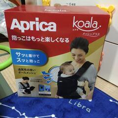 アップリカ☆美品の画像