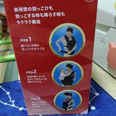 アップリカ☆美品の画像