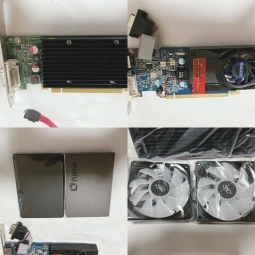 PCパーツその他詰め合わせセット