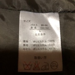 子供用上着の画像