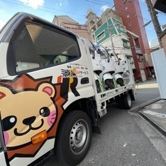 パワーゲート車にて事故車、不動車　運びます♪