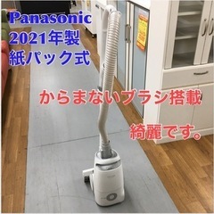 S733 パナソニック 紙パック式掃除機 Jコンセプト ハウスダ...