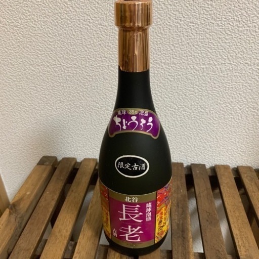 北谷　長老　泡盛　720ml 35℃