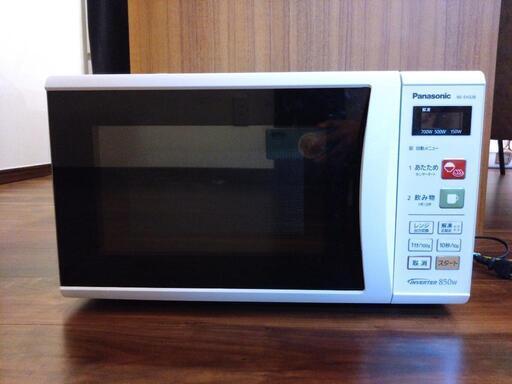 【譲り先決まりました】【Panasonic】電子レンジ/700W
