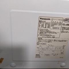 電子レンジ格安でお売りします！の画像