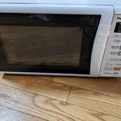 電子レンジ格安でお売りします！