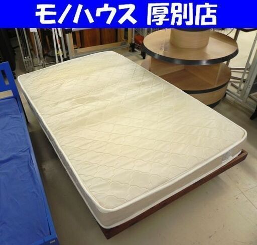 セミダブルベッド 幅120×奥行195×高さ41㎝ マットレス(片面)付き 寝具 家具 ベット 札幌市 厚別区