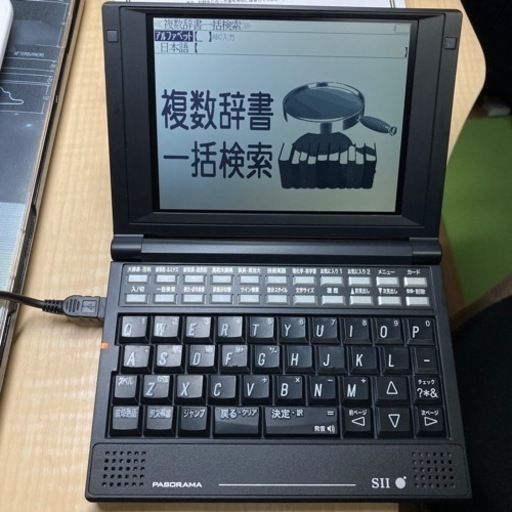 （理系　PASORAMA  SL904XR （SR-G9003NH3の大学生協モデル　） SII セイコー電子辞書　