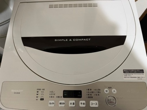 SHARP 縦型洗濯機