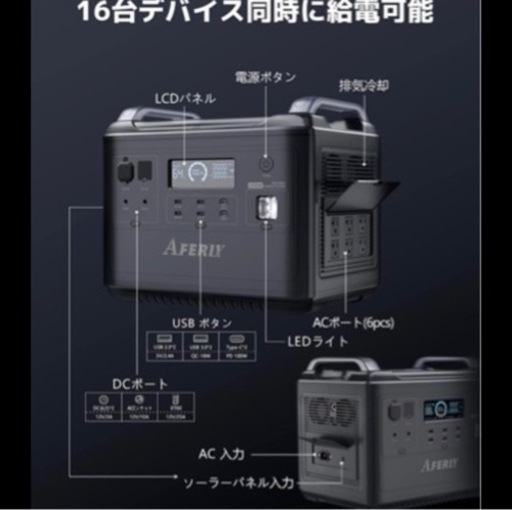 【本日限定底値✨10万円値下げしました】ポータブル電源　2000w PSE認証済　大容量　防災　災害　アウトドア