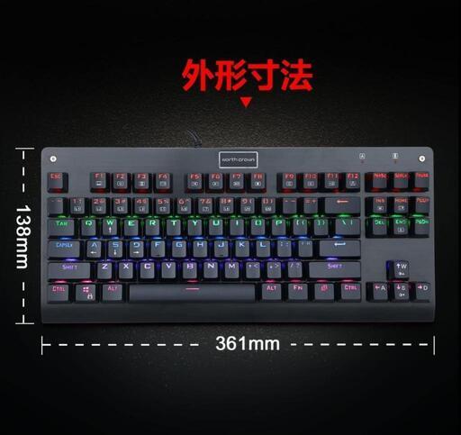North crown キーボード　ledつけ