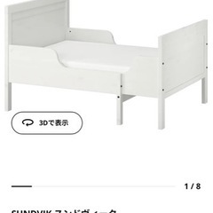 IKEA SUNDVIK スンドヴィーク