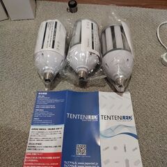 LED コーンライト コーン型水銀灯 E39 E26 LED電球 200W水銀灯相当 水銀灯交換用 明るい4480LM E39口金 E26口金 28W IP64 防水 防塵 屋外 LED水銀灯 コーン型led電球 LED水銀ランプ ハロゲン電球 天井照明 倉庫 工場 街路灯 密閉型器具対応 屋内外兼用の画像