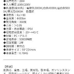LED コーンライト コーン型水銀灯 E39 E26 LED電球 200W水銀灯相当 水銀灯交換用 明るい4480LM E39口金 E26口金 28W IP64 防水 防塵 屋外 LED水銀灯 コーン型led電球 LED水銀ランプ ハロゲン電球 天井照明 倉庫 工場 街路灯 密閉型器具対応 屋内外兼用の画像